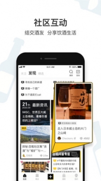百瓶最新版截图