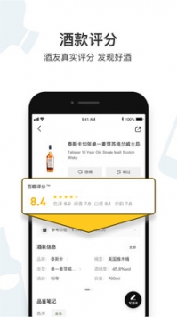 百瓶最新版截图