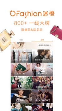 迷橙最新版截图