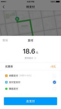 及时用车最新版截图