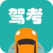 驾考好帮手最新版  v10.0.2