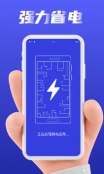 加速清理管家app官方版免费安装截图