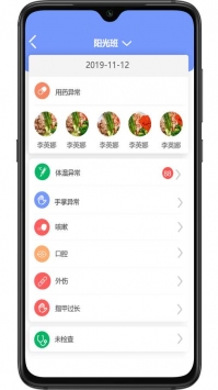 阿童目园丁端最新版截图