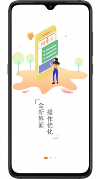 阿童目园丁端最新版截图