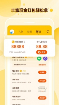 酷狗儿歌最新版截图