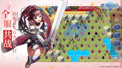 苍之骑士团2免费截图