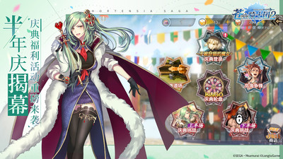 苍之骑士团2免费截图