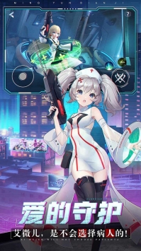 命运边际无限钻石截图