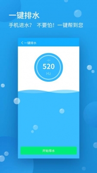 轻简清理王最新版截图