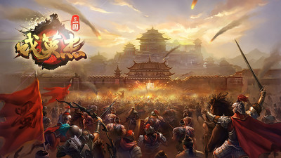 三国戏英杰传无限元宝内购解锁版截图