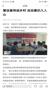 新民融媒最新版截图