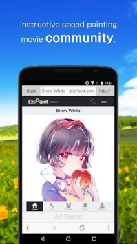 爱笔思画X最新版截图