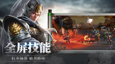 风起苍岚手游下载官方正版截图
