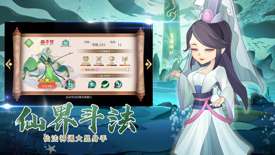 传奇英雄酷跑内购解锁版截图