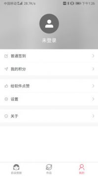 自设捏脸最新版截图
