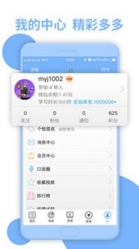 日语N3听力最新版截图