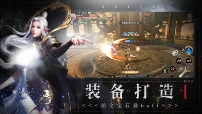 坠星大陆单机解锁截图