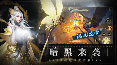 坠星大陆单机解锁截图