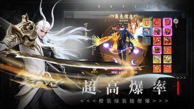 坠星大陆单机解锁截图
