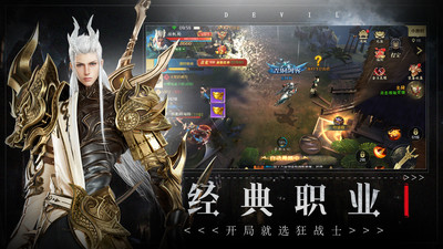 坠星大陆单机解锁截图
