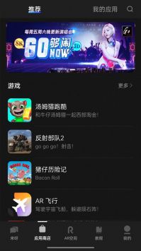 Rokid Air最新版截图