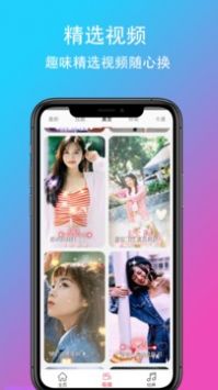 乐酷铃声最新版截图
