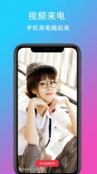 乐酷铃声最新版截图