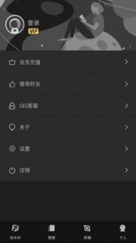 万能去水印最新版截图