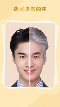 百变魔术相机最新版截图