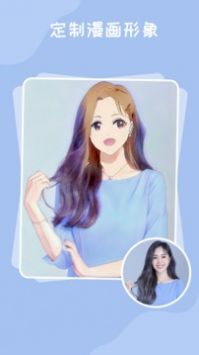 百变魔术相机最新版截图