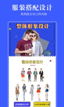 发型相机最新版截图