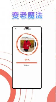 美秀相机最新版截图