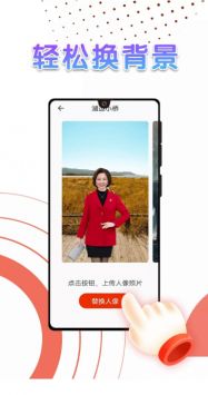 美秀相机最新版截图