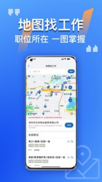 筑招网最新版截图