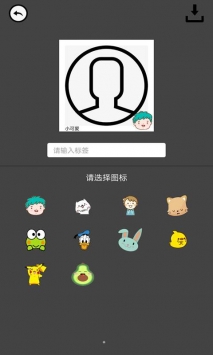 趣相机最新版截图