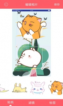趣相机最新版截图