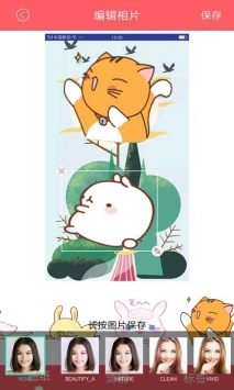 趣相机最新版截图