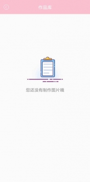 小黑相机最新版截图