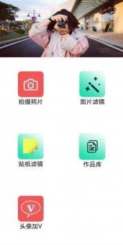 小黑相机最新版截图