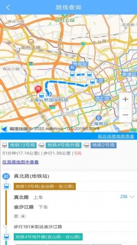 及时公交最新版截图