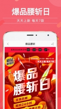 酒仙网最新版截图