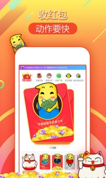 泡泡社区最新版截图