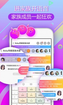 泡泡社区最新版截图