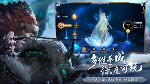 魔战纪手游官方截图