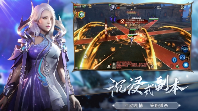 魔战纪手游官方截图