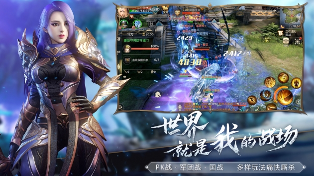 魔战纪最新版2022截图