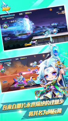 天天酷跑最新版2022截图