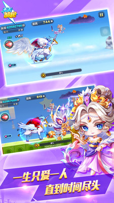 天天酷跑最新版2022截图
