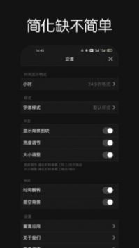 Fliqlo翻页时钟最新版截图