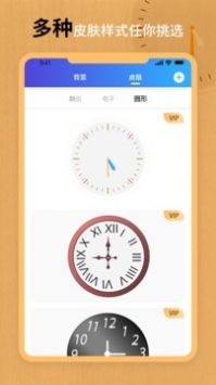 每日天气最新版截图